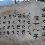 仓颉造字