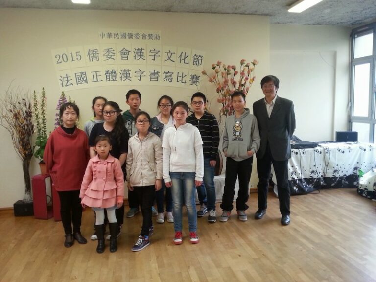 我校学生荣获巴黎地区中文书法比赛第一、二名