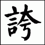 20160531010814223