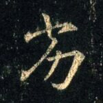 20160531010814452