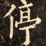 20160531010814700