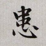 20160531010814863