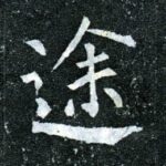 20160531010814945