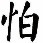 20160531010815147