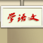 20160920011010265
