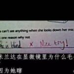 10张小学生试卷：绝对是天才，足足笑了5分钟！