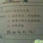 10张小学生试卷：绝对是天才，足足笑了5分钟！