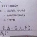 10张小学生试卷：绝对是天才，足足笑了5分钟！