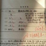 20161129105804193