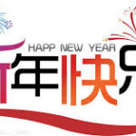 xinniankl