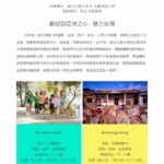 2017_Chinese_页面_1