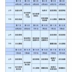 2017_Chinese_页面_5