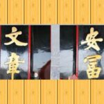 20170816042907346