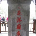 20170816042907400