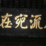 20170816042907780