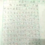 20171130111248335