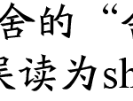 20171222104424325