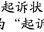 20171222104428917