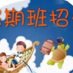 shuqiban