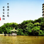 wenzhou1