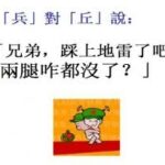 youmeihanzi