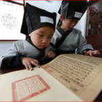 汉字读音
